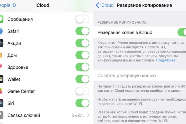 Где найти ссылку на кракен