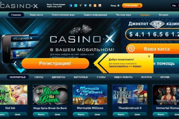 Кракен сайт kr2web in зарегистрироваться