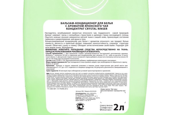 Кракен сыл ссылка