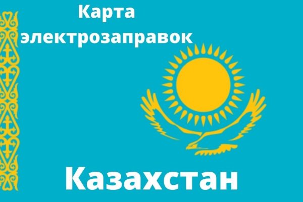 Как отличить оригинальный сайт кракена