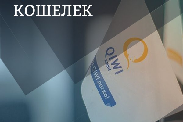 Kraken даркнет что это