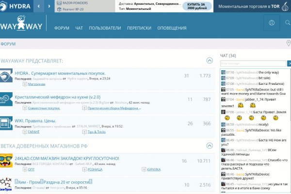 Kraken пользователь не найден при входе