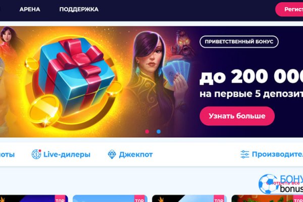 Кракен магазин kr2web in тор