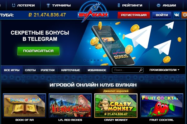 Kraken дарк магазин