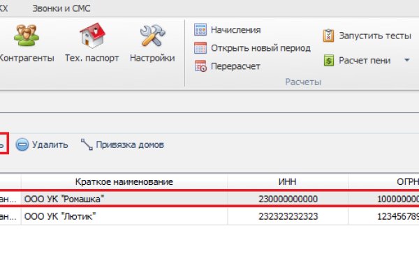Кракен новая гидра