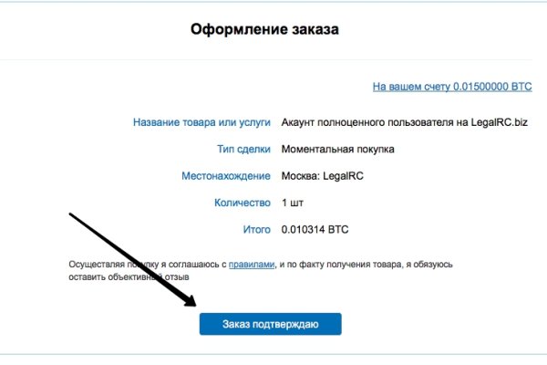 Правила модераторов кракен площадка