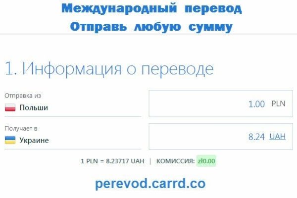 Кракен сайт kr2web