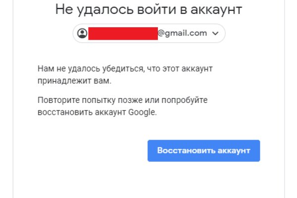 Кракен сайт как выглядит