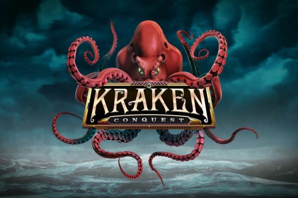 Как зайти на kraken в 2024