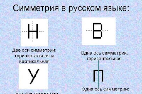 Как зайти на кракен через айфон