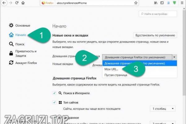 Почему кракен перестал работать