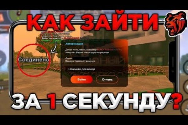 Официальная тор ссылка кракен сайта