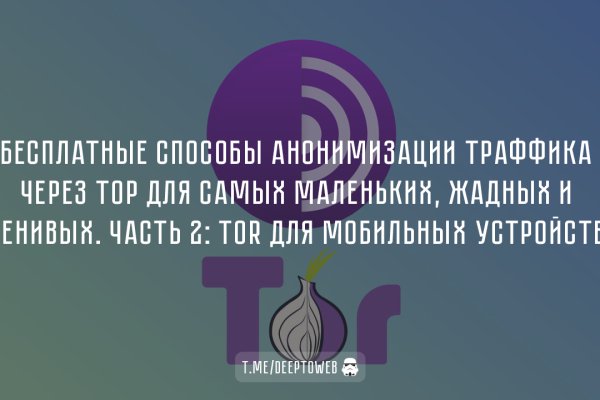 Сайт кракен не работает почему