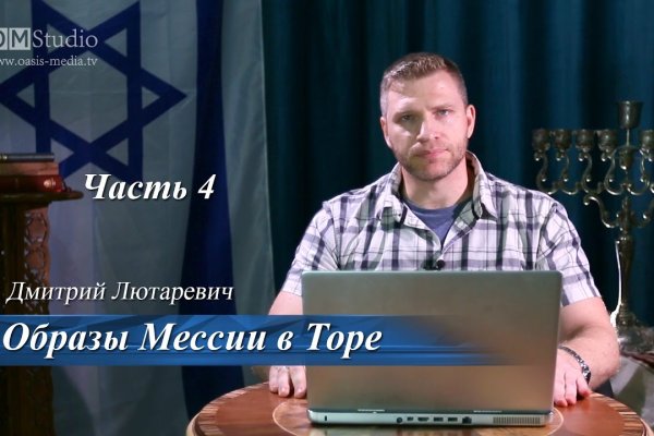 Маркетплейс кракен в россии