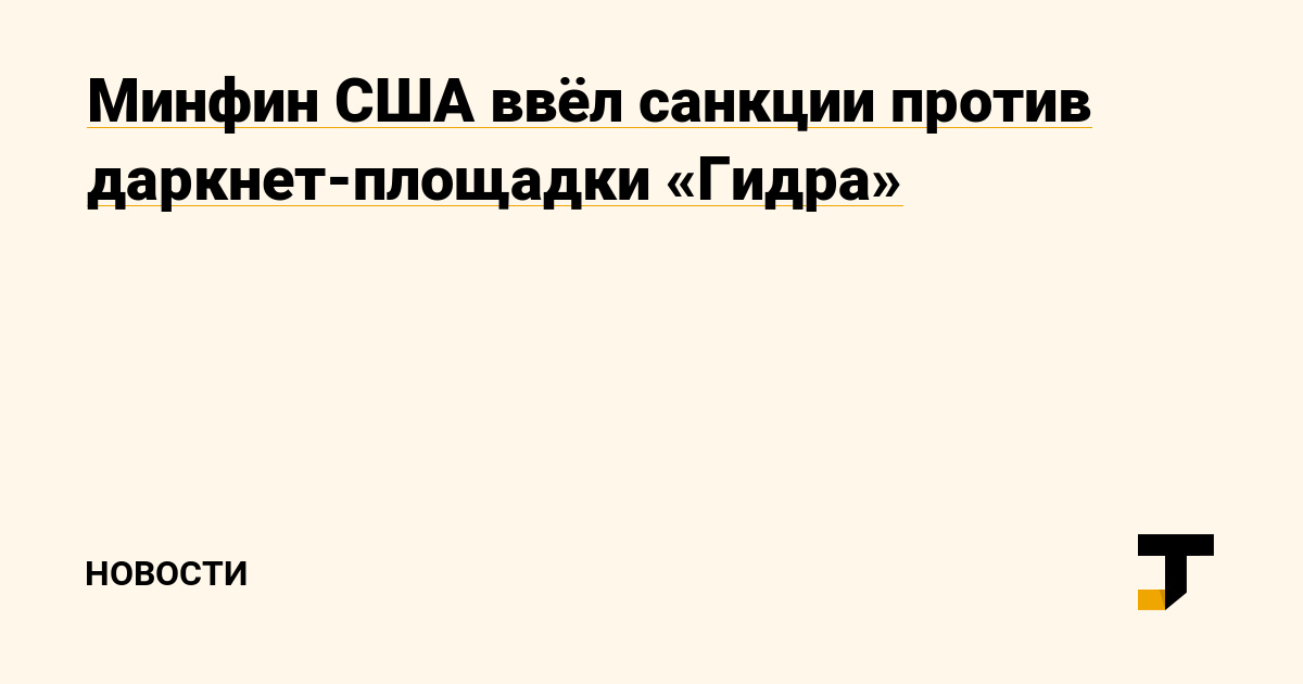 Восстановить аккаунт на кракене