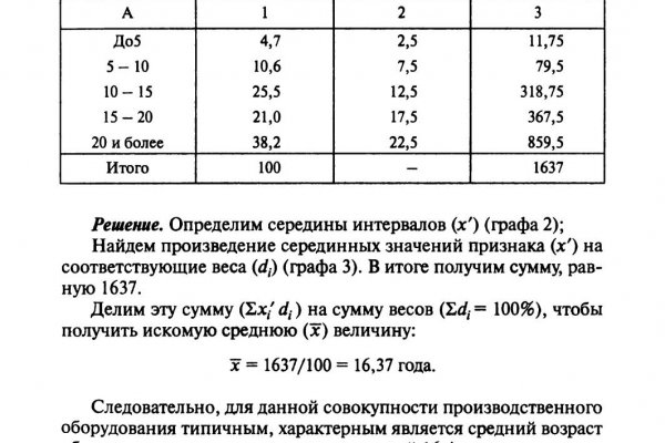 Ссылка кракен официальная тор