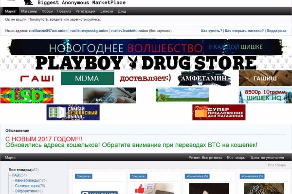 Маркетплейс кракен в россии